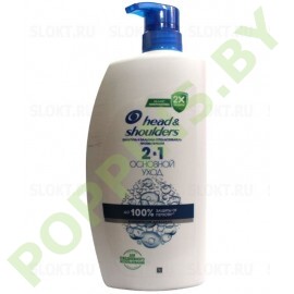Шампунь Head & Shoulders 2в1 Основной уход 1000мл 