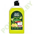 Гель для мытья посуды Master Fresh Turbo Цитрус 500 мл