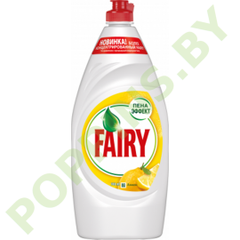 Fairy Сочный лимон 900мл