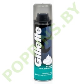 Пена для бритья Gillette Sensitive skin 200мл
