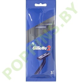 Станки для бритья одноразовые Gillette 2 (3шт)