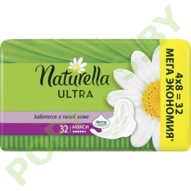 Прокладки Naturella Ultra maxi (5*) 32шт