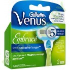 Кассеты сменные Gillette Venus Embrace (2шт)