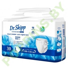 Подгузники для взрослых Dr.Skipp Standart Plus (8*) L (100-150см) 30шт 