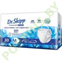 Подгузники для взрослых Dr.Skipp Standart Extra (7*)  M (70-130см) 30шт 