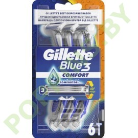 Станки одноразовые Gillette Blue 3 Comfort (6шт)