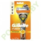 Бритва Gillette Fusion Power с 1 сменной кассетой 