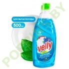 Средство для мытья посуды Grass Velly Soft Нежные ручки 500мл 