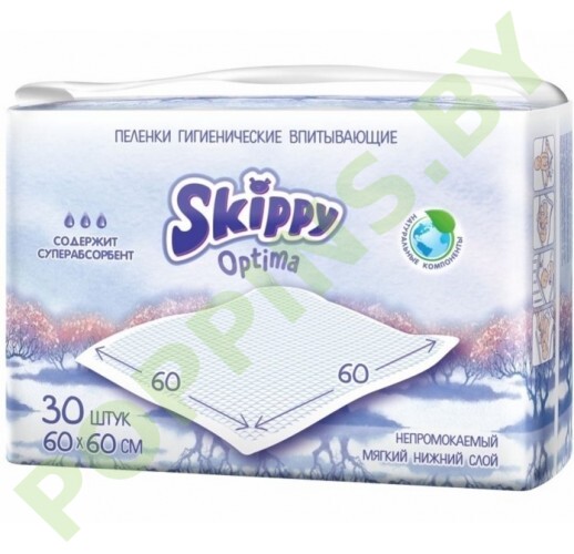 Пеленки гигиенические детские Skippy Optima  (60*60) 30шт  