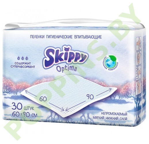 Пеленки гигиенические детские Skippy Optima  (60*90) 30шт 